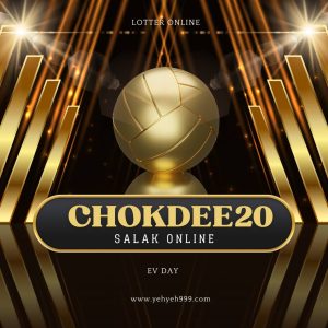 chokdee20-1