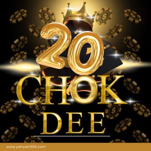 chokdee20-2